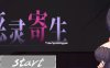 恶灵寄生(Parasite Evil) ver3.03 DL官方中文正式版 动作解谜游戏 1.6G