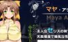 弥赛亚骑士团 IF俘虏亚空间城堡 AI汉化版 RPG游戏&NTR 1.1G