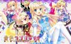 【汉化】【硬盘】金辉恋曲四重奏