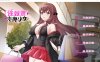 性奴隶志愿少女