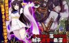 【RPG新AI汉化】少女掉在了触手迷宫的最深处…【新作产卵鬼畜触手600M】