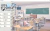 【互动SLG中文全动态】竟然是长谷川同学 STEAM官方中文步兵版【新作全CV500M】