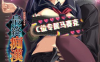【触摸互动SLG汉化】最终癡漢电车3 精翻完整汉化版+全CG存档+攻略【新汉化全CV3.2G】