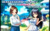 我的H暑假 Build.9001226官方中文版+攻略+存档
