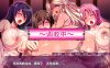 [战略SLG中文CV] 奥尔格的复仇~征服的旗帜 Revenge of the Orcs 官方中文版