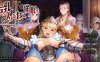 巨乳公主催眠 ACTPC+全cg