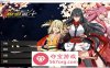 【大型RPG中文动态】[狗叫社]叛道武士 V2.0 STEAM官方中文步兵版+全回想【新作CV8.4G】