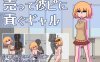 【SLG生肉像素动态】卖身给他的辣妹【新作出轨援交日常150M】