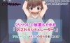 【SLG生肉有动态】裸体惩罚【新作触摸SM拘束222M】