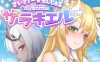 天使扎拉奎尔的复仇之路 云翻汉化版 大型RPG游戏 2.3G