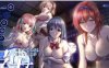 [拔作ADV汉化]孕女～贪图精子的银荡学生 AI汉化版+全CG存档+全DLC特典 [2.08G]