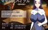 【RPG机翻】妇女圣经【新作熟女NTR近亲720M】