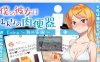 【2D生肉】僕の彼女はみんなの肉便器～内緒で覗いた活動記録～  僕の彼女はみんなの肉便器 Extra ～海の家編～ 【RPGNTR凌辱乱交电脑】