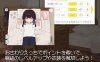 【SLG生肉】【PC】告诉你不好的事情