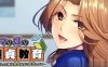 [拔作ADV汉化]妈妈的妹妹的童真教育 蜗居的我足不出户也能中出 AI汉化版+全CG存档[390M]