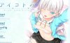 【PC2D精品GAL海豹社新作】密语续：妹妹银音恋爱教学アイコトバ-Silver Snow Sister AI汉化版【2.1G】