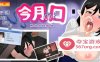 【互动SLG中文像素动态】本月最优秀的员工是个超淫乱的女性 DL官方中文【新作630M】