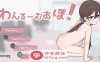【养成互动SLG/汉化】与笨蛋魅魔同居 云汉化版+全回想【1.6G/新作】