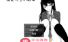 【爆款RPG汉化】风纪老师的教导~DL正式完整汉化版+全回想【280M新作】