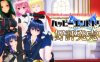 Happy End Trigger 完美汉化版+特典+解码+全存档+CV i社神作之一 8G