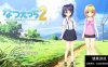 【ADV神作/萝莉/汉化/PC/姐妹盖饭】夏天的性爱2 ～乡间双子的夏日假期～汉化版