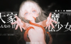 先行体验[亚洲风ARPG/幻想] 大家的魔法少女 Minna no Mahou Shoujo V0.2d 官中版 [2.70G]