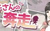 绫子的人生出现了转折 ver1.03 AI精翻汉化版 爆款RPG游戏 1.2G