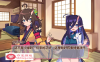 【互动SLG中文全动态】鬼怪之里 Onigokko DL官方中文特别版+美图术集【新作4.9G】