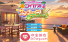 [新] 《恋活2 Sunshine》Ver1.1.4 精翻汉化版 免安装整合人物卡+全DLC+插件[150G] 【终身专享，手慢无】