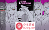 【欧美SLG汉化2D】巨人守护者 Giant Guardians v0.3.41 精翻汉化版【PC+安卓3G更新】