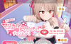 【爆款RPG汉化】魔法少女Levantie的直播间观众越多越强 Ver1.6AI汉化版【新汉化1.6G】
