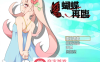【卖春RPG中文】蝴蝶再臨 Ver1.10★小萝莉 BOKIBOKI官方中文步兵版【800M新作】