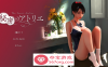 【3DHAG全动态CV】[KENZsoft] 秘密のアトリエ!+自带全动画全开 DL正式版【4G新作】