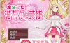 【爆款RPG中文】魔法少女诺布尔·劳斯 官方中文步兵版+全回想【新作PC+安卓JOI700M】