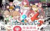 【爆款RPG汉化全动态】H版宝可梦~只属于我的神秘规则 V1.04 云汉化完整版+存档【新作2.5G】