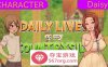 【2D欧美SLG汉化动态CG】我的乡村日常生活！Ver0.281 云汉化版+全回想【更新1.8G】