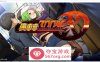 【互动SLG中文全动态】满车率300% 弐+Append.1+2V2.23.8.28 官方中文整合版【更新CV11G】