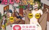 【互动SLG中文全动态】护身术道场~秘密的NTR课程 V1.8 官方中文版+满金币存档【更新2.2G】