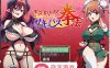 【RPG汉化】淫烈!!魅魔的淫荡拳法 云汉化正式版+全回想【新作PC+安卓1G】