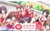 【纯爱ADV汉化】Berry’s 家庭餐厅 精翻汉化版+攻略+补丁+存档【PC+安卓KR9.5G】