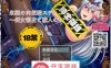 【RPG汉化】RBQ女骑士丝蒂丽雅~便女领主和魔人阴谋！精修汉化版+前作【PC+安卓4G】