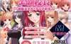 【拔作ADV汉化】エロ校長～制服美少女邪恶指导！云汉化版【PC+安卓KR200M】