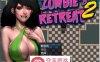 【神作RPG汉化动态】僵尸生活2：进退维艰 V1.23a 精翻汉化版+作弊码【更新PC+安卓1.8G】