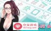 【互动SLG中文全动态】勾八麻将：J8 Mahjong V2.00 官方中文步兵版★国语CV【更新750M】