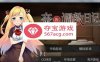 【互动SLG教育养成】奈的調教日记 V1.2.0 PC+安卓官中·真步兵版【全CG2G】