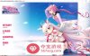 【纯爱GAL汉化】我的恋天使太一无是处了好~担心 V1.02 精翻汉化步兵版+存档【新汉化CV5G】