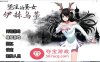 【大作RPG中文】堕淫的圣女伊赫乌蒂 Ver1.08 官方中文版+全CG回想【更新全CV2.7G】