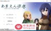 【互动SLG汉化全动态】撒娇鬼续作：冬日狂想曲 V1.03 AI最新汉化正式版+存档【更新2G】