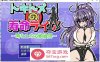 玛莉的炼金工房 Remake 豪华中文重制版+所有DLC RPG游戏 18G