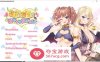 【拔作ADV汉化】想被友莉和真凛治愈 AI精翻汉化版+全CG存档【新汉化CV2.5G】